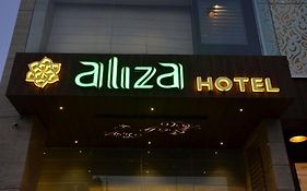 Aliza Hotel Firozpur India