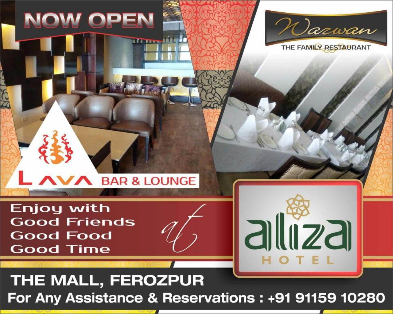 Aliza Hotel Firozpur Exterior photo